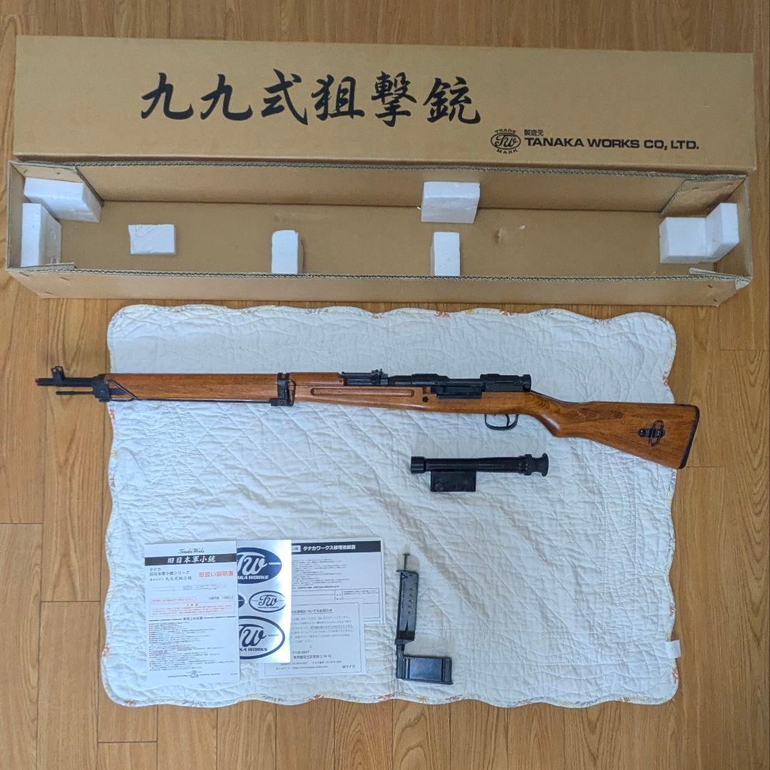 タナカワークス ☆九九式狙撃銃 ☆九九式遊底被(ダストカバー