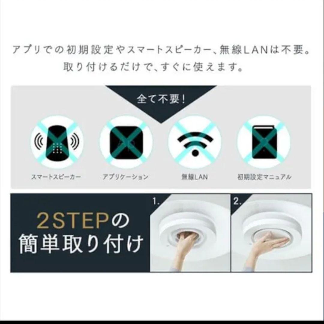 アイリスオーヤマ　音声操作　LEDシーリングライト CEK-A08DLPV