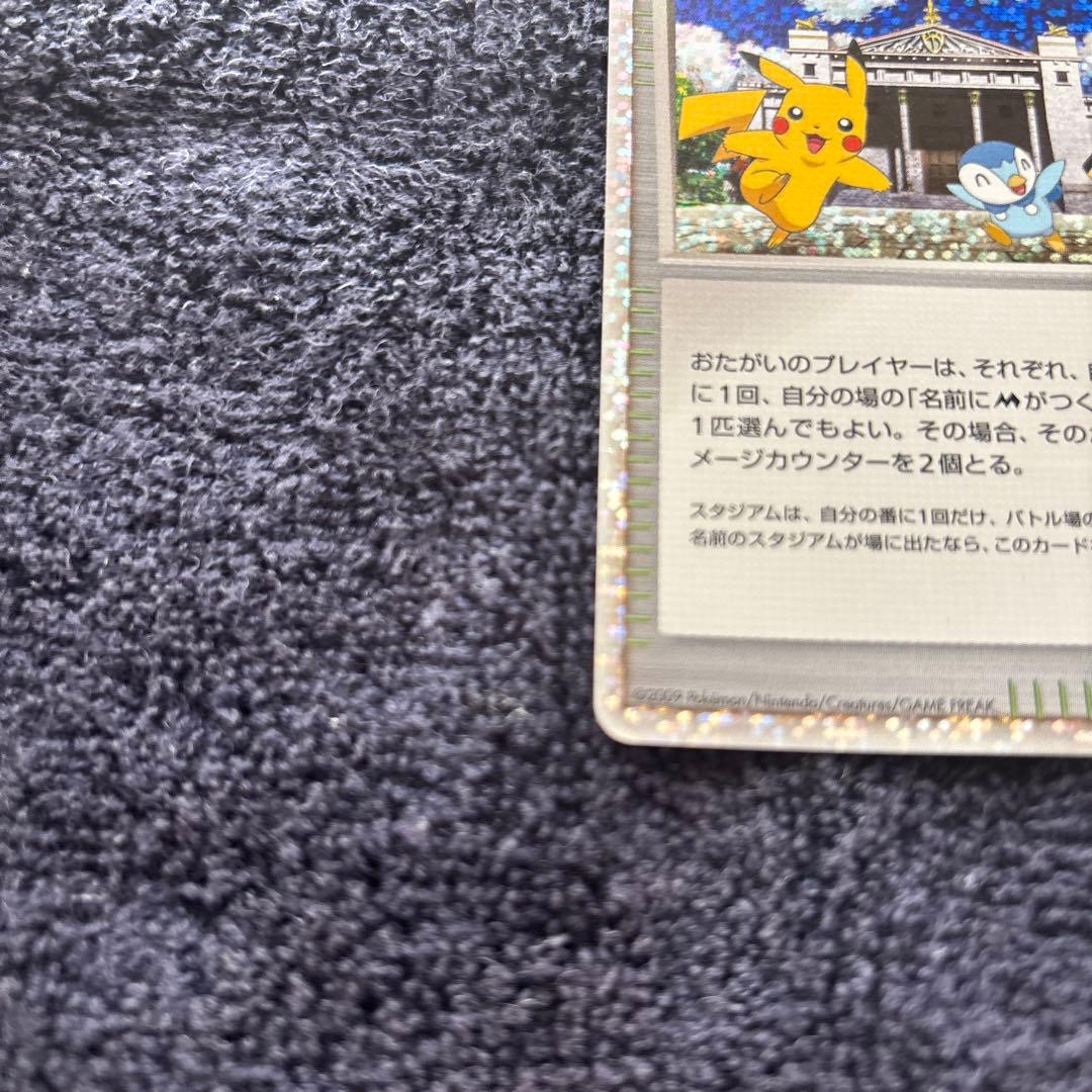 ミチーナしんでん PROMO DPt-Pプロモカード 044/051 - メルカリ