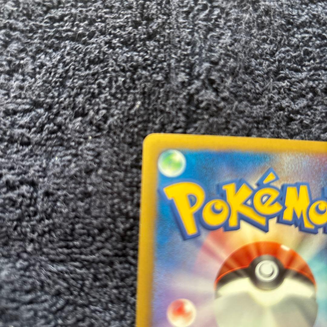 ミチーナしんでん PROMO DPt-Pプロモカード 044/051 - メルカリ