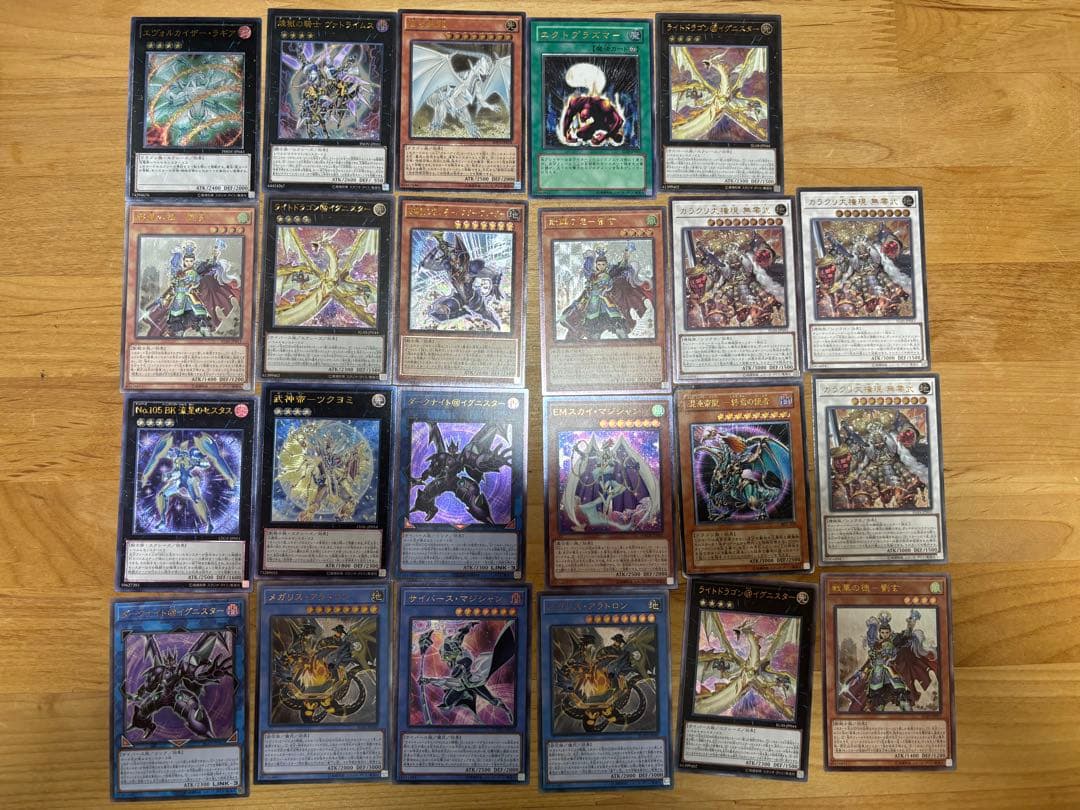 遊戯王OCGカードレリーフセット 76枚