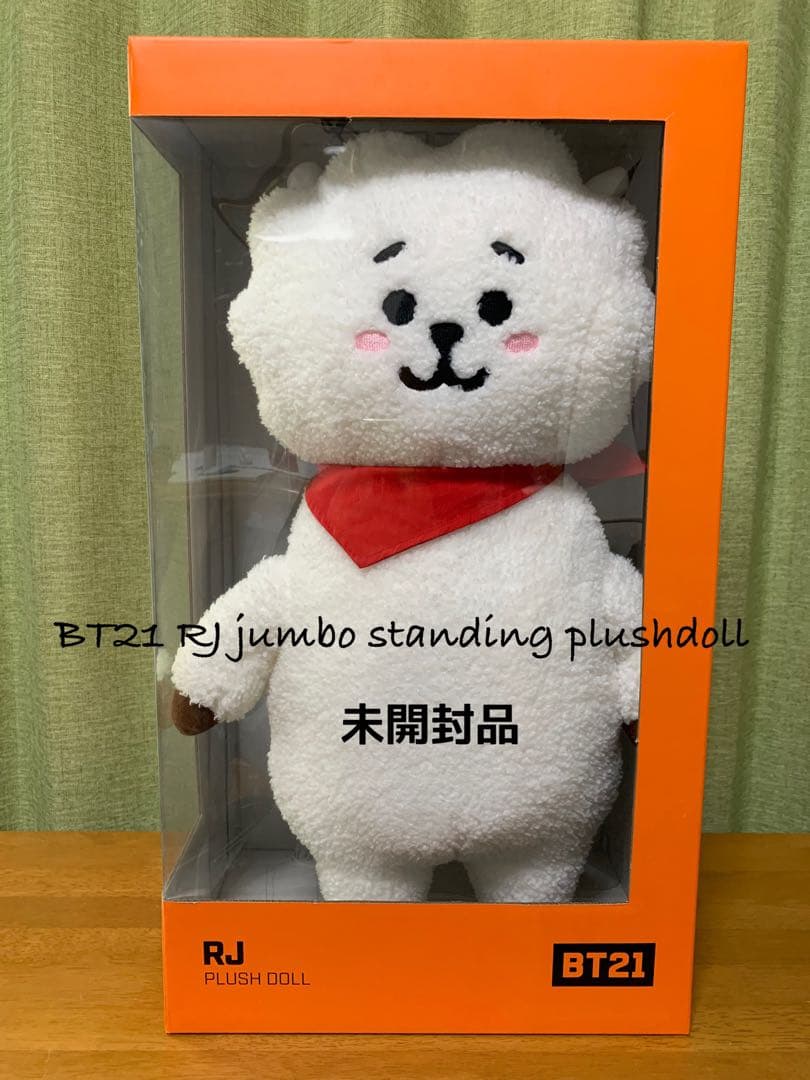 BT21 RJ ジャンボスタンディングドール3日間限定初回予約販売品 - メルカリ