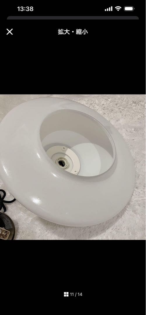 【廃盤・希少】IKEA イケア テルビーン ペンダントライト ペンダントランプ