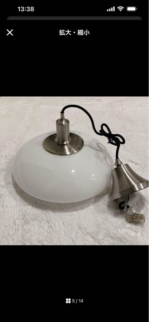 【廃盤・希少】IKEA イケア テルビーン ペンダントライト ペンダントランプ