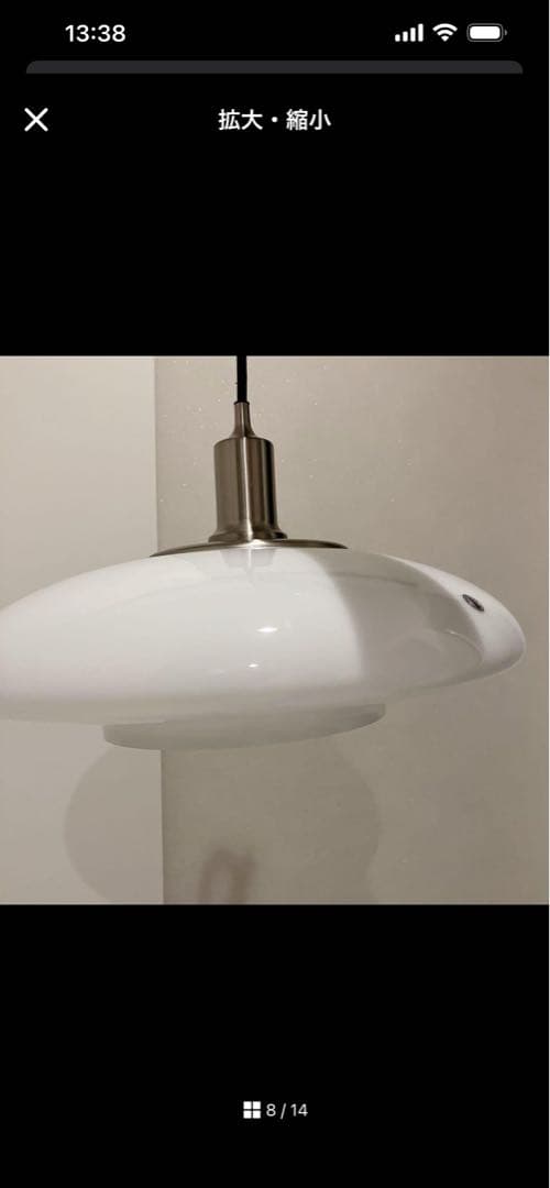 【廃盤・希少】IKEA イケア テルビーン ペンダントライト ペンダントランプ