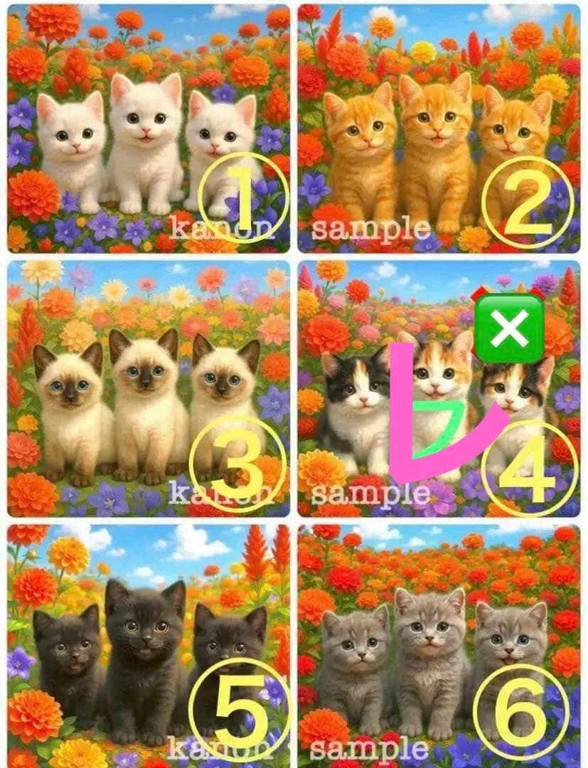 パネル生地　　猫ちゃん　1 見本