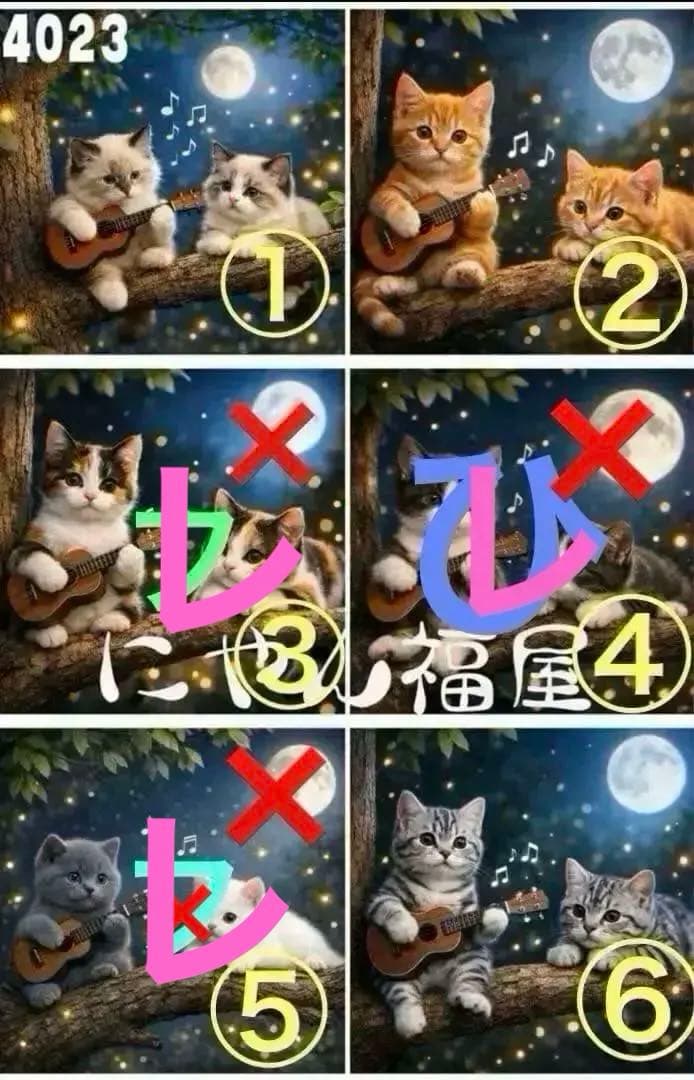 パネル生地　　猫ちゃん　1 見本