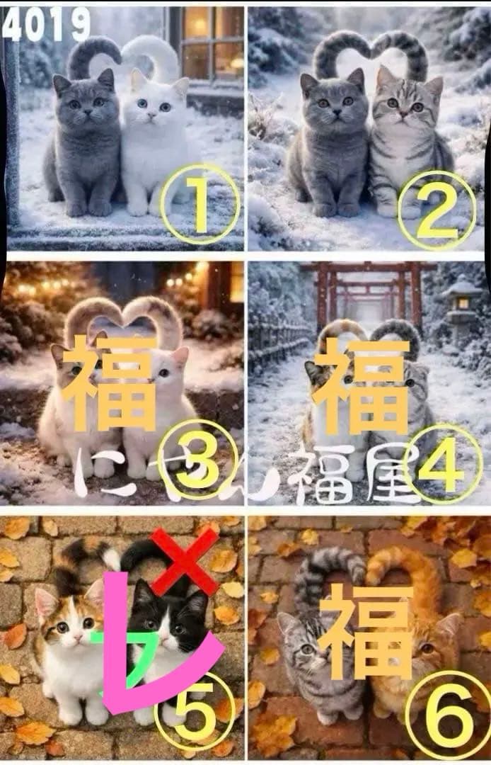 パネル生地　　猫ちゃん　1 見本