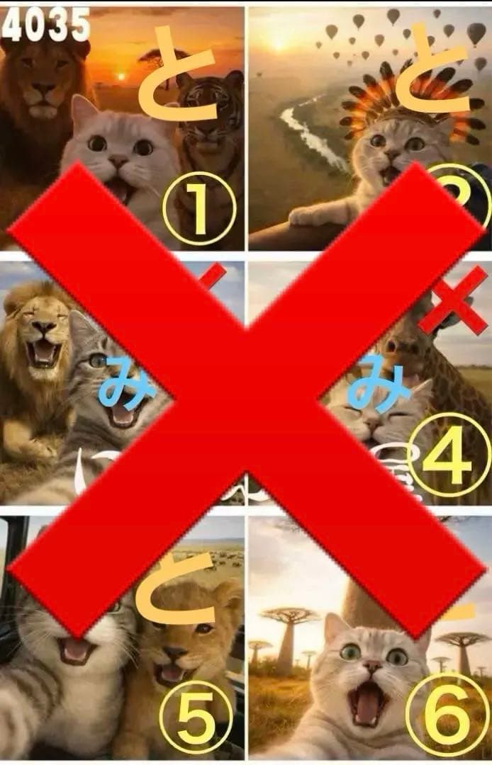 パネル生地　　猫ちゃん　1 見本