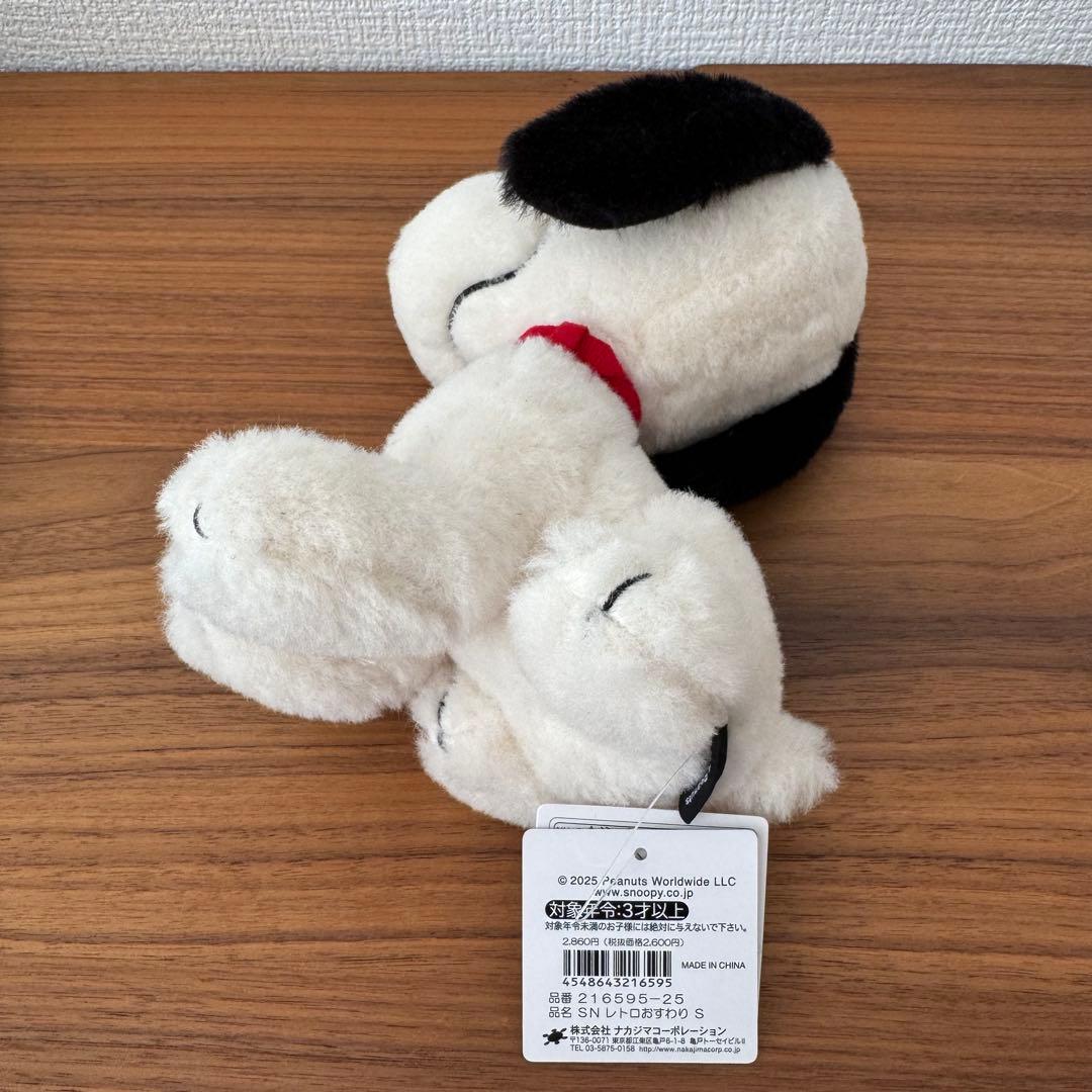 スヌーピー リュック ポーチ ぬいぐるみ キーホルダー gelato pique