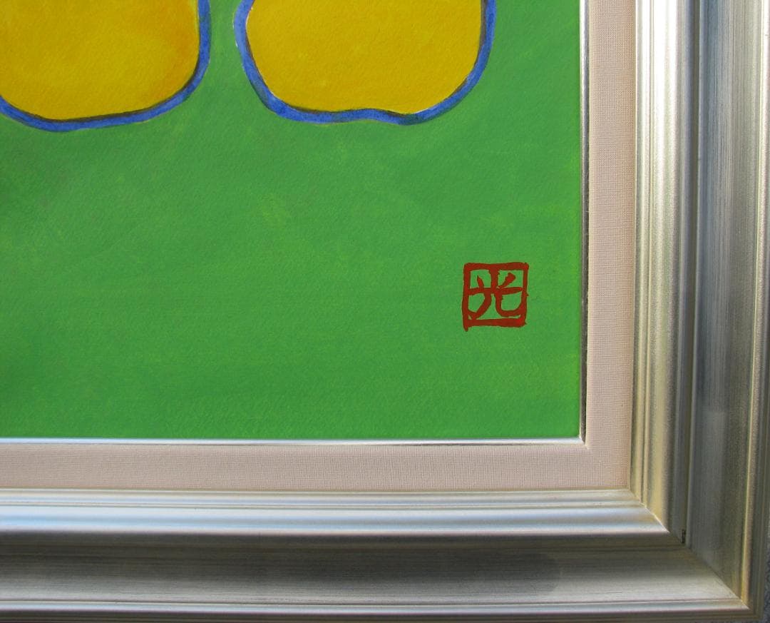 置田光宏「静物」10号水彩,洗練の描線,色彩,センス,遊び心,新発見