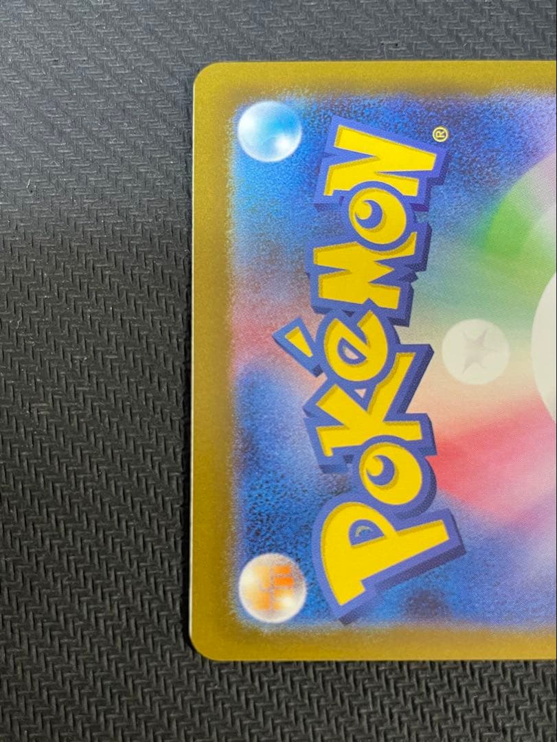 ロケット団のミミッキュ ar エラー - メルカリ