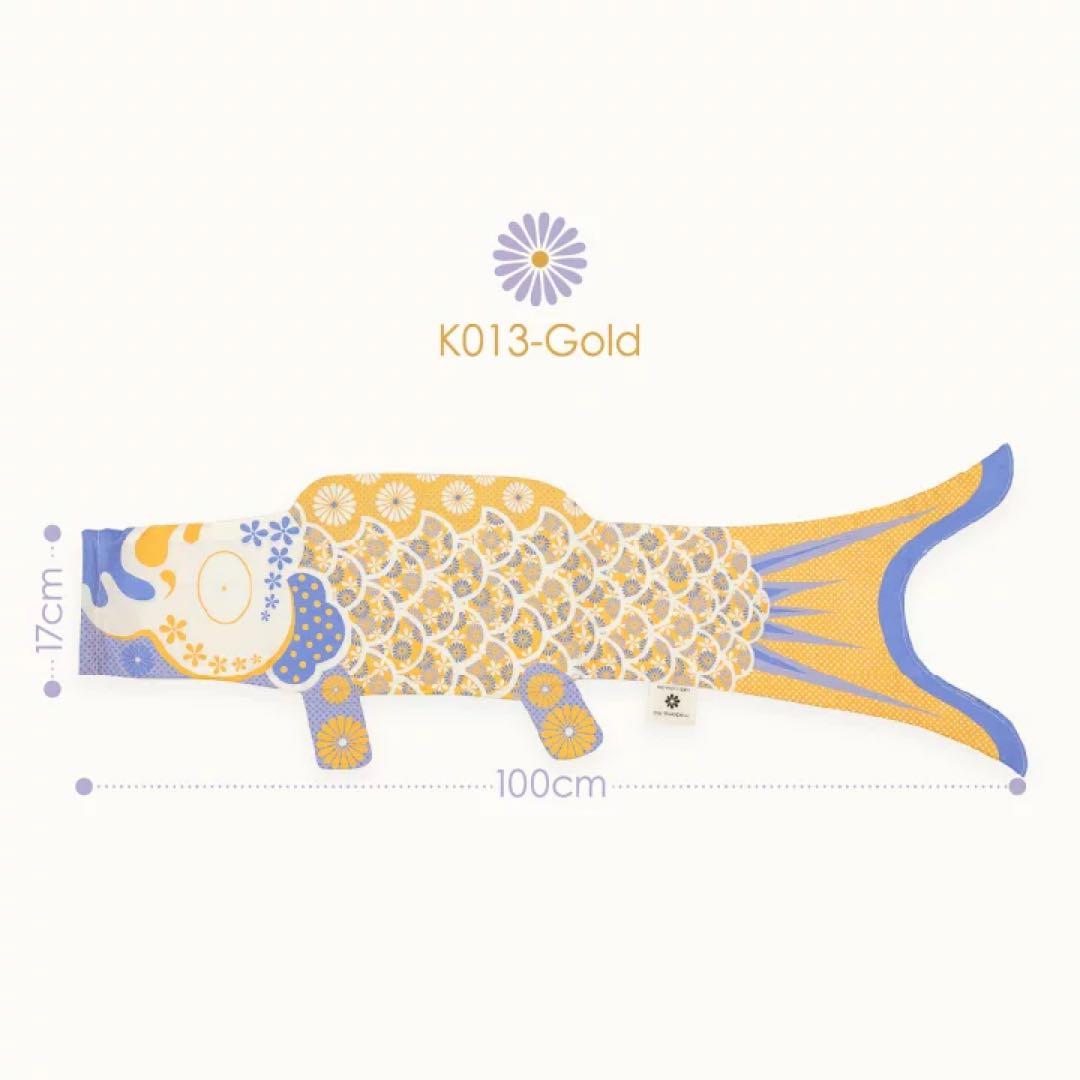 マダムモー　こいのぼり　鯉のぼり　100cm ゴールド　シルバー　２点セット