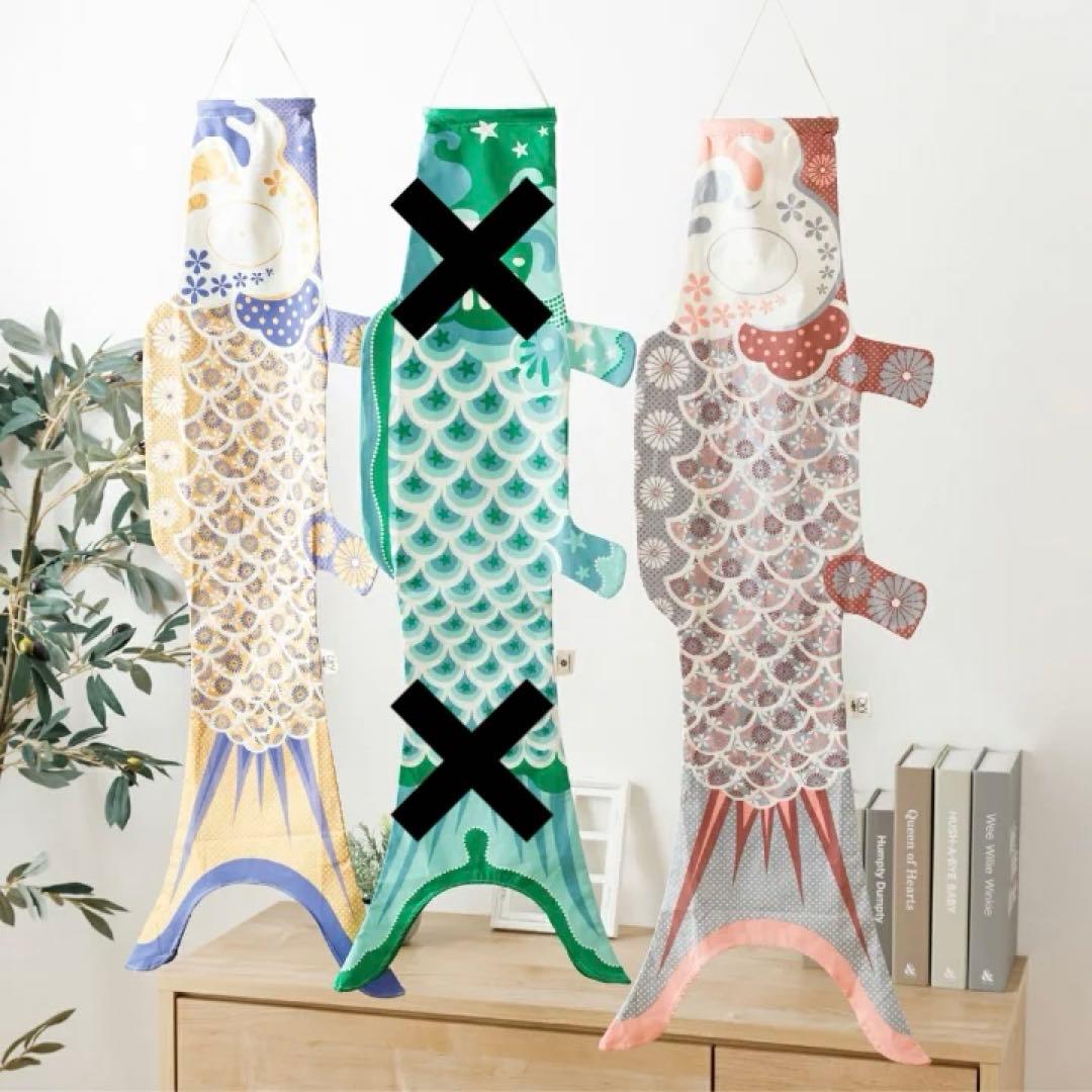 マダムモー　こいのぼり　鯉のぼり　100cm ゴールド　シルバー　２点セット