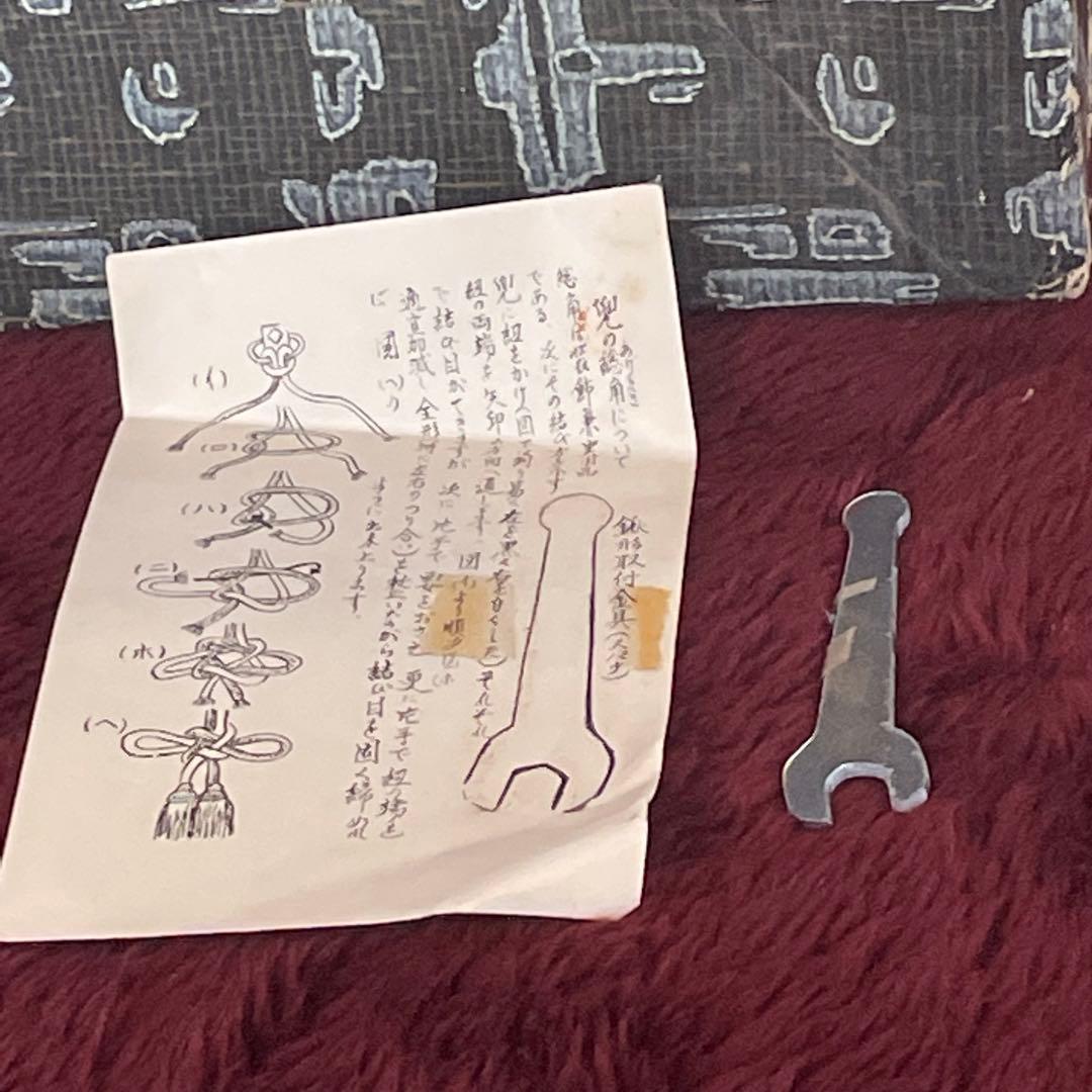 源九郎義経 長鍬形獅子頭の兜 出世兜