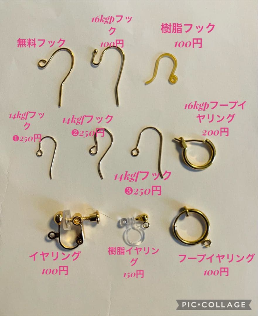 ギザギザカット 透明度綺麗フローライトのピアスチャーム