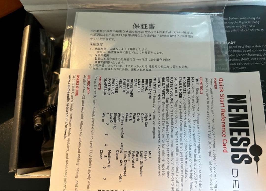 【美品】Source Audio Nemesis Delay ギターエフェクター