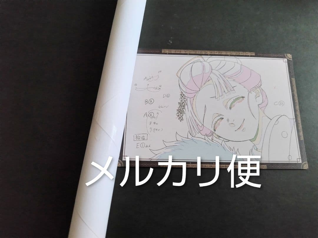 鬼滅の刃 ダイニング お楽しみくじ Wチャンス賞 B2原画ポスター 恋雪D