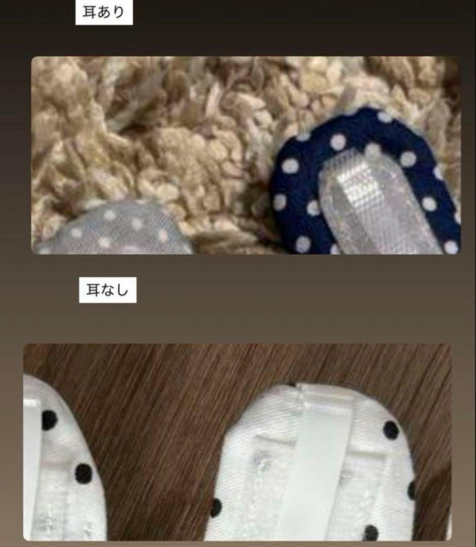 カニューレバンド