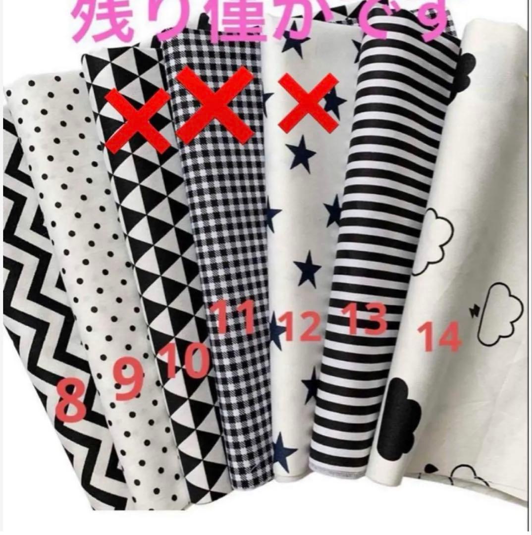 カニューレバンド