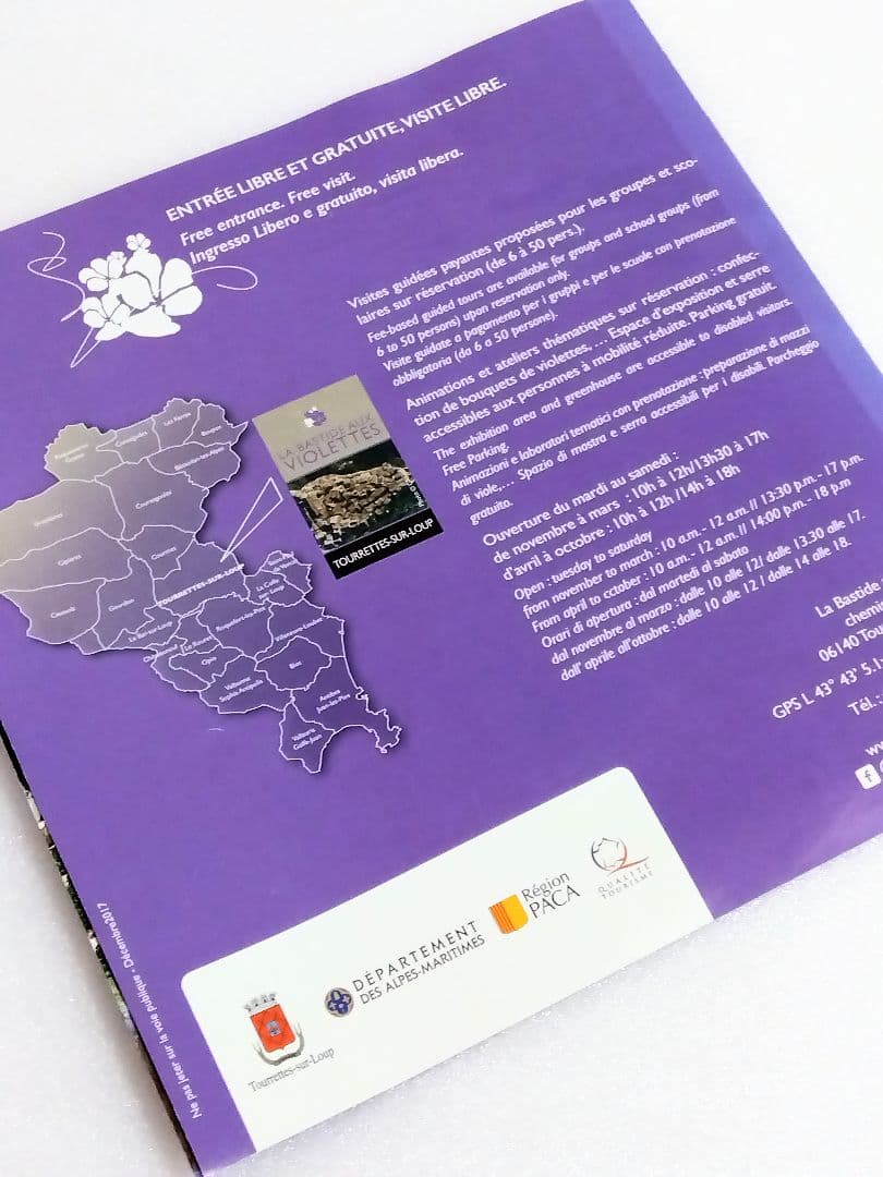 〈未開封品〉フランス スミレ博物館 エプロン＋博物館パンフレット