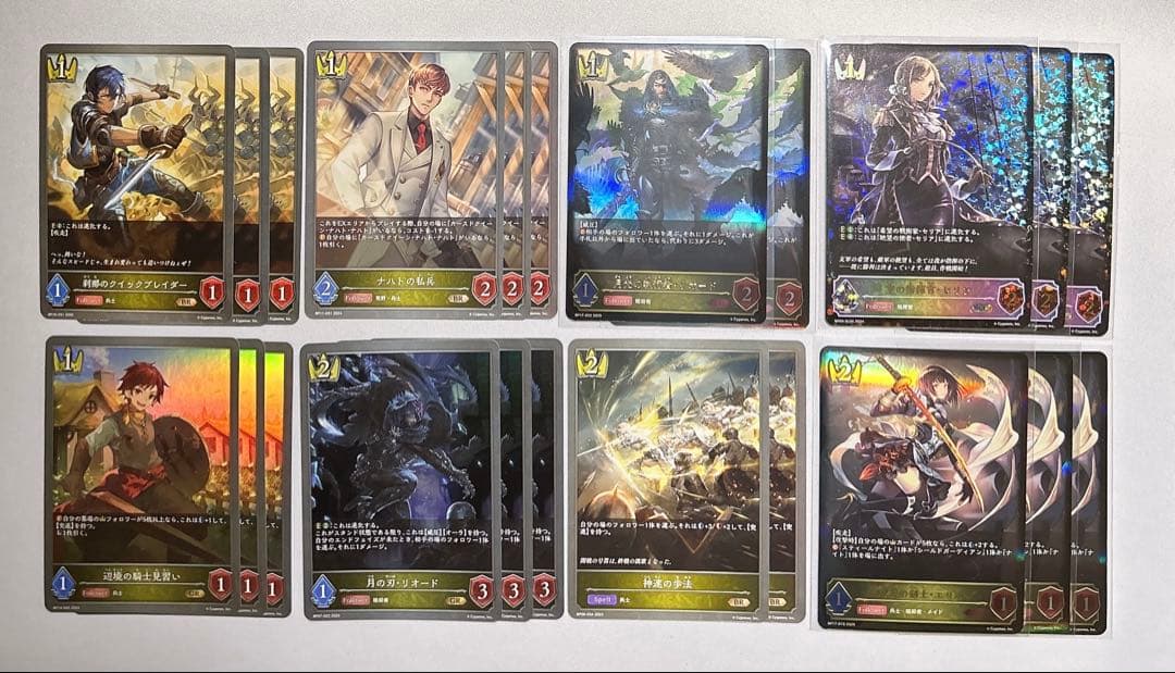 シャドウバース エボルヴ アグロロイヤル ララミア エリカ 構築済みデッキ