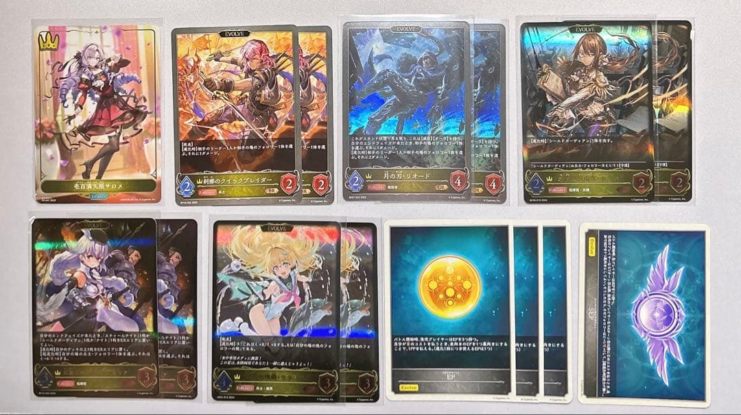 シャドウバース エボルヴ アグロロイヤル ララミア エリカ 構築済みデッキ