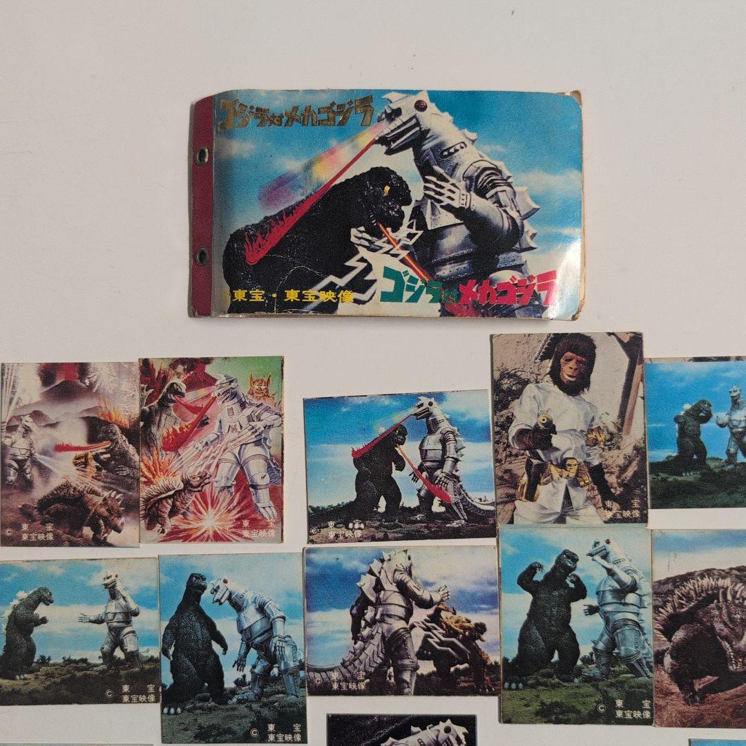 ゴジラ対メカゴジラ 山勝ヤマカツカードセット - メルカリ