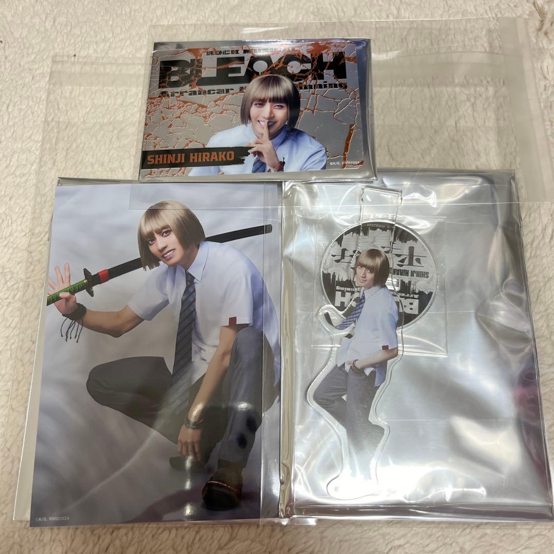 最安価！ BLEACH ミュージカル ブリミュ 平子真子 セット - メルカリ