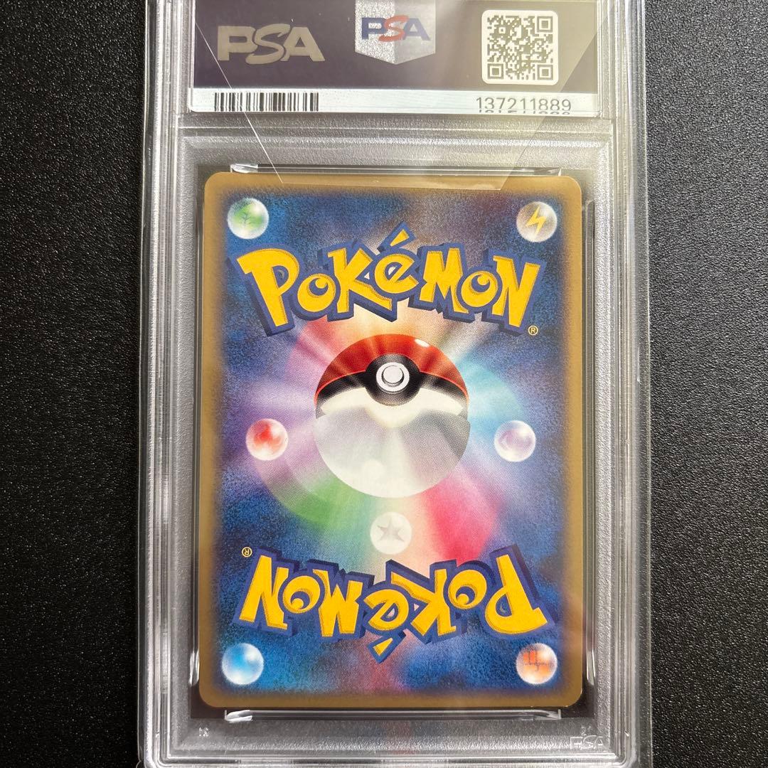 2008年 日本プロモ ピカチュウ ホロカード Lv18 - メルカリ