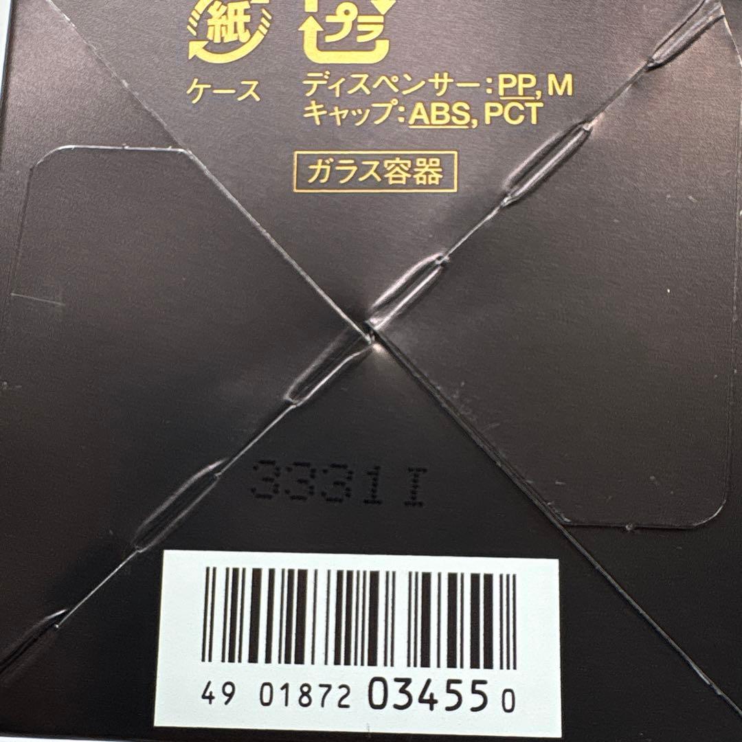 お値下げ！【新品】エリクシール シュペリエルエンリッチドセラムCB・本体&詰替