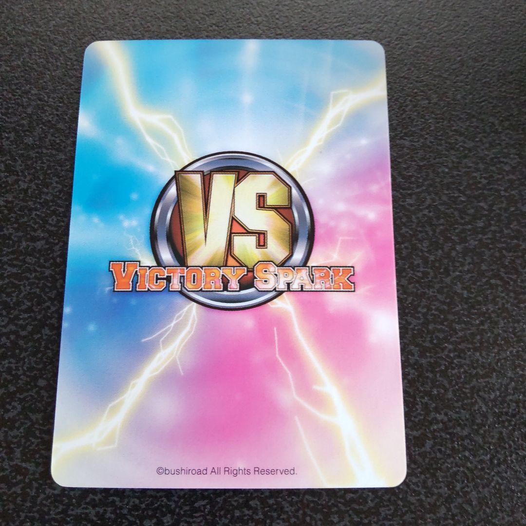 ヴィクトリースパーク VS SP サイン 金色の闇 To LOVEる とらぶる