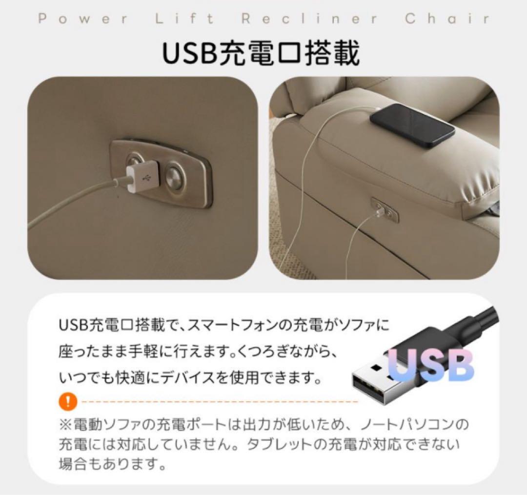 ソファ　リクライニングチェア　リクライニングソファ　電動ソファ　アッシュグレー