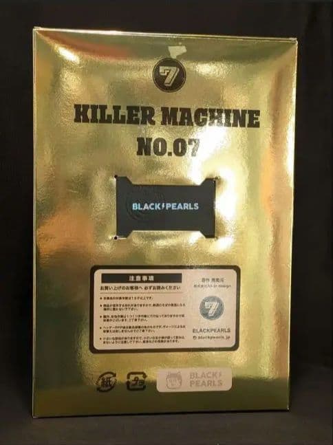 BLACK PEARLS 殺人丸07 JoshaWangDesign ソフビ - メルカリ