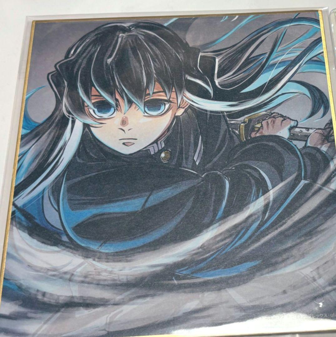 鬼滅の刃 刀鍛冶編 複製ミニ色紙 時透無一郎 - メルカリ
