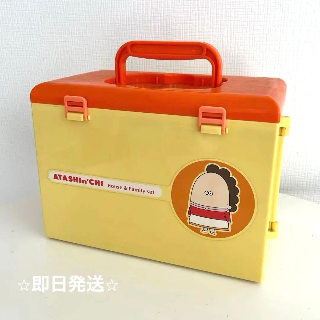 レア きてきてあたしンち ドールハウス フィギュア プレミア