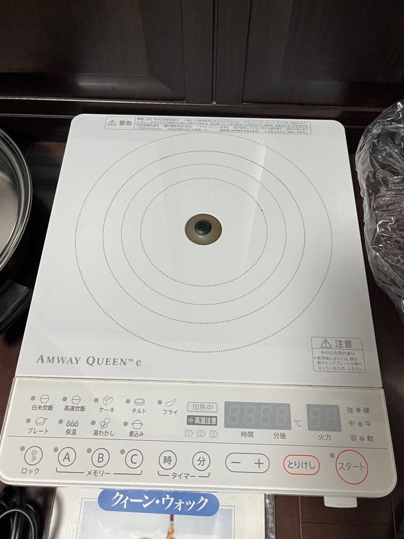 送料込み‼️豪華セット定価30万円2021年インダク&21P鍋類&新品ウォック付‼️