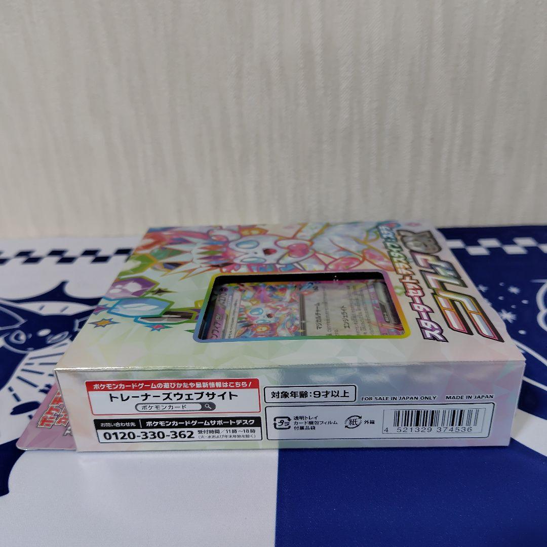 ポケカ スターターセット ニンフィアex フリップデッキケース プレミアムグロス