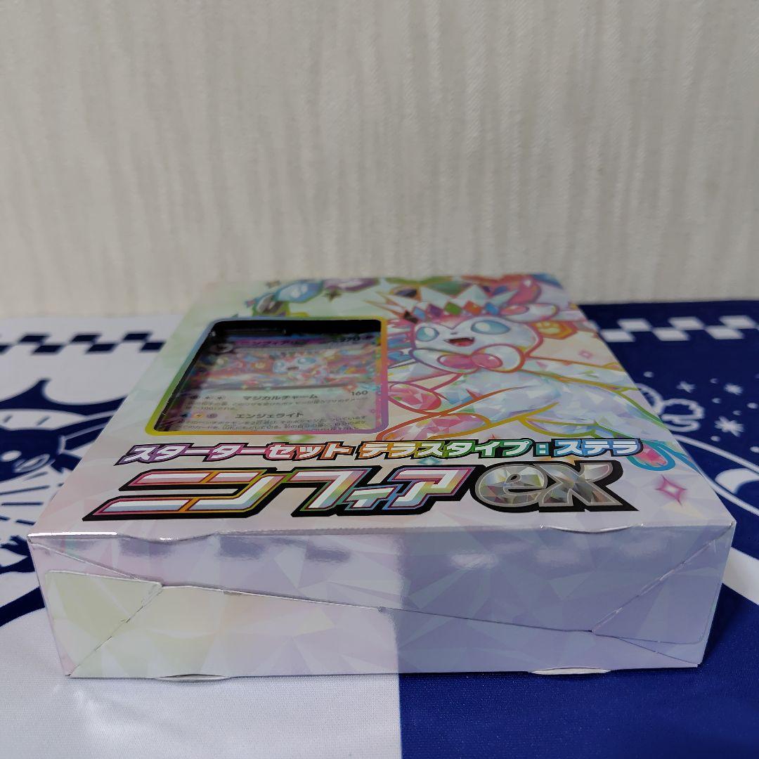 ポケカ スターターセット ニンフィアex フリップデッキケース プレミアムグロス