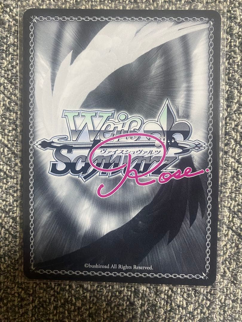 一生の誓い ふかみ SSP - メルカリ