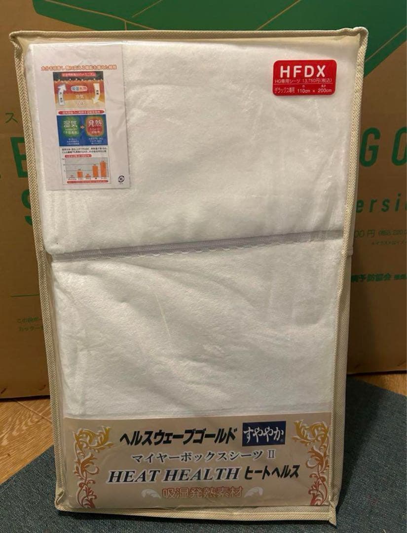 akari 新品　ヘルスウェーブD.Cversion