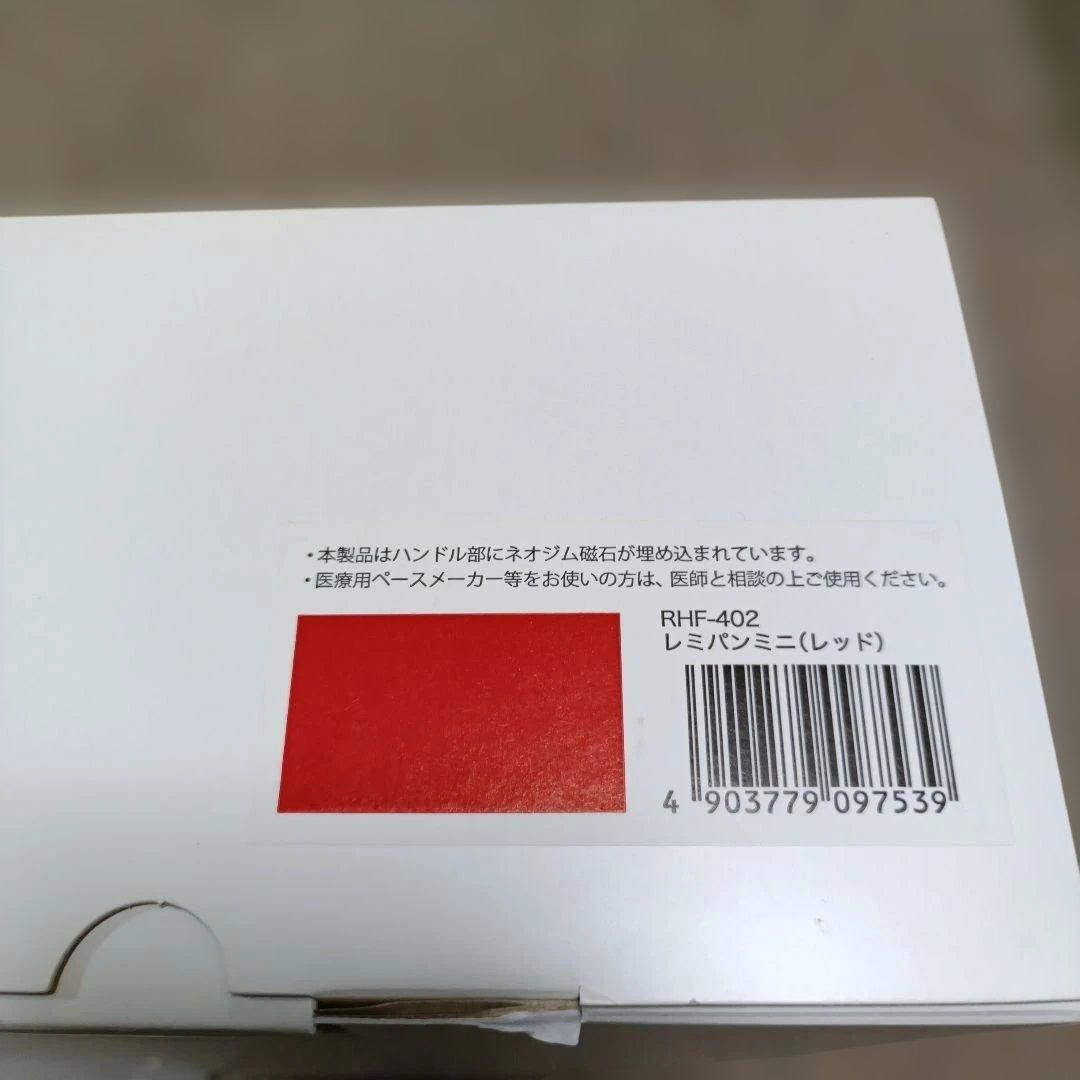 新品未使用!! レミパン ミニ RHF-403 レッド 20cm