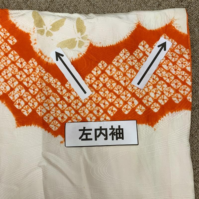 512ag63□七五三 七歳 女児 着物&袋帯 金駒刺繍 蝶 絞染め□美品