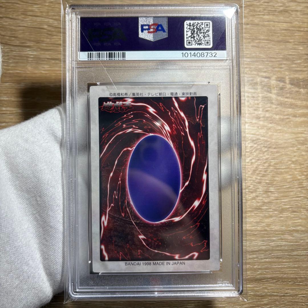 鑑定品 PSA10 】 極美品 世界10枚 バンダイ デーモンの召喚 初期