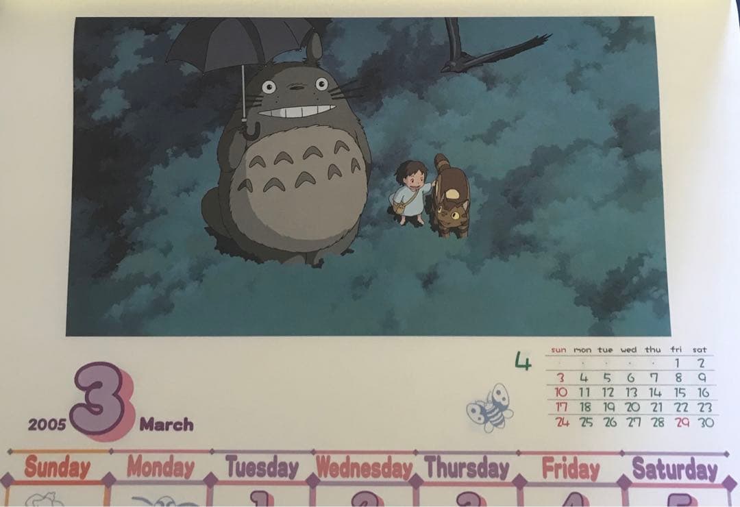 スタジオジブリ となりのトトロ めいとこねこバス 2005年 カレンダー