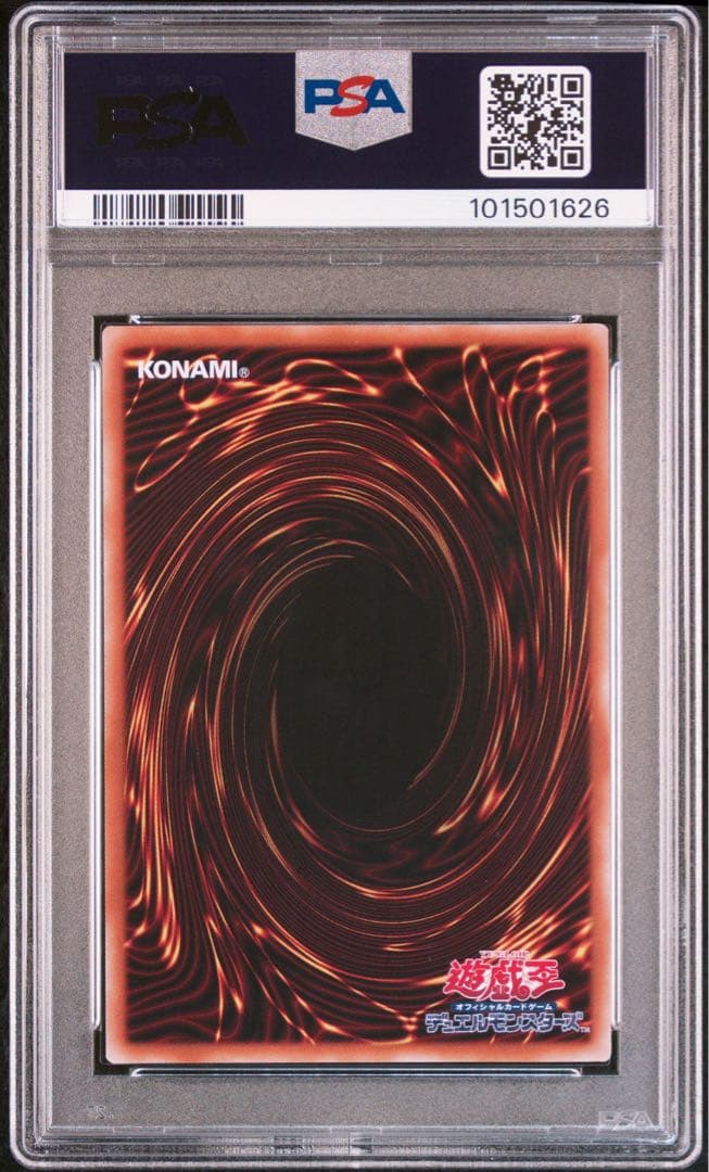 PSA10 遊戯王 光なき影 ア＝バオ・ア・クゥー 25th PSA10 光なき影 ア