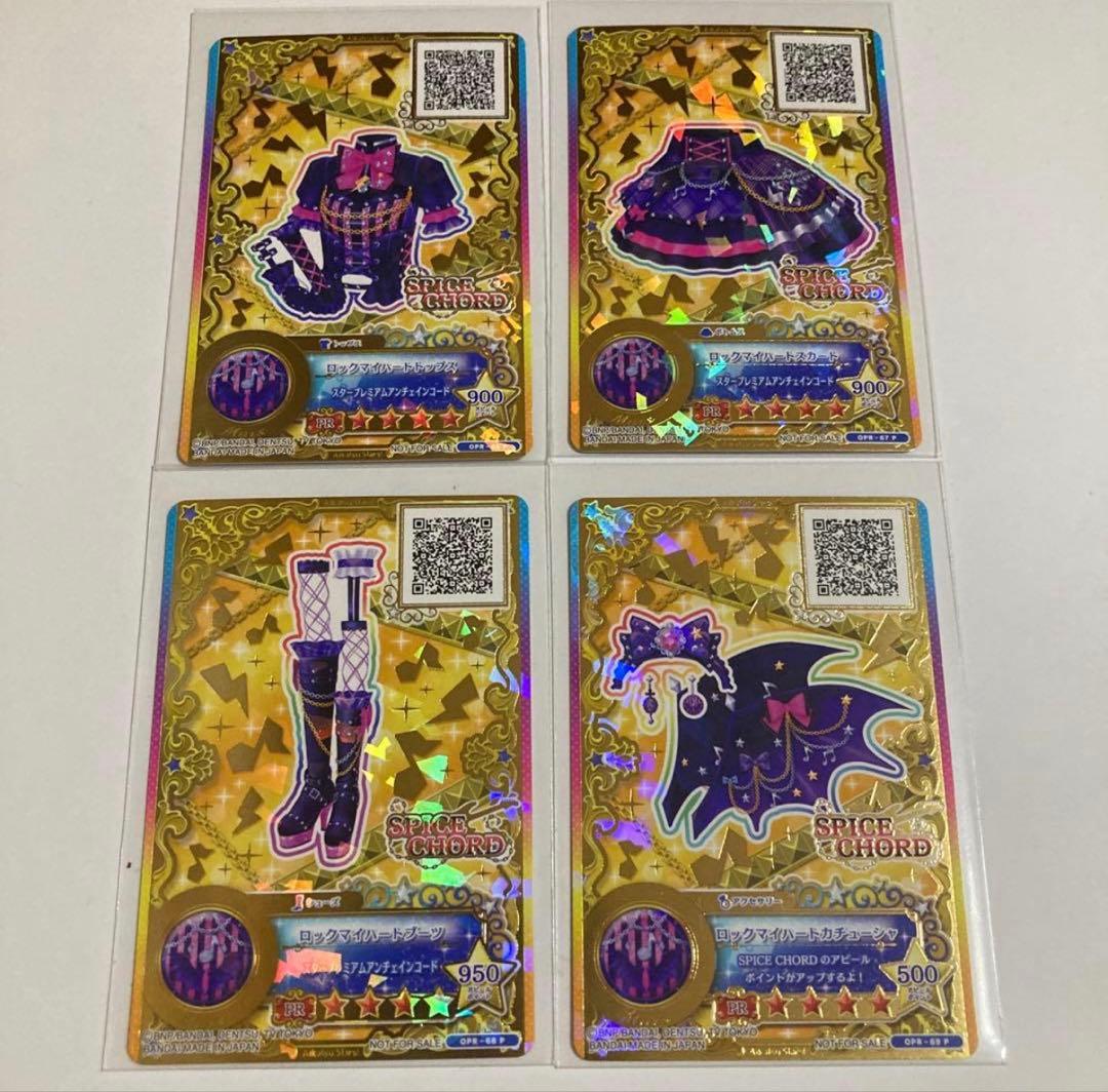 ラスト1点】アイカツオンパレード/ルーレット/星のツバサドレス6コーデ