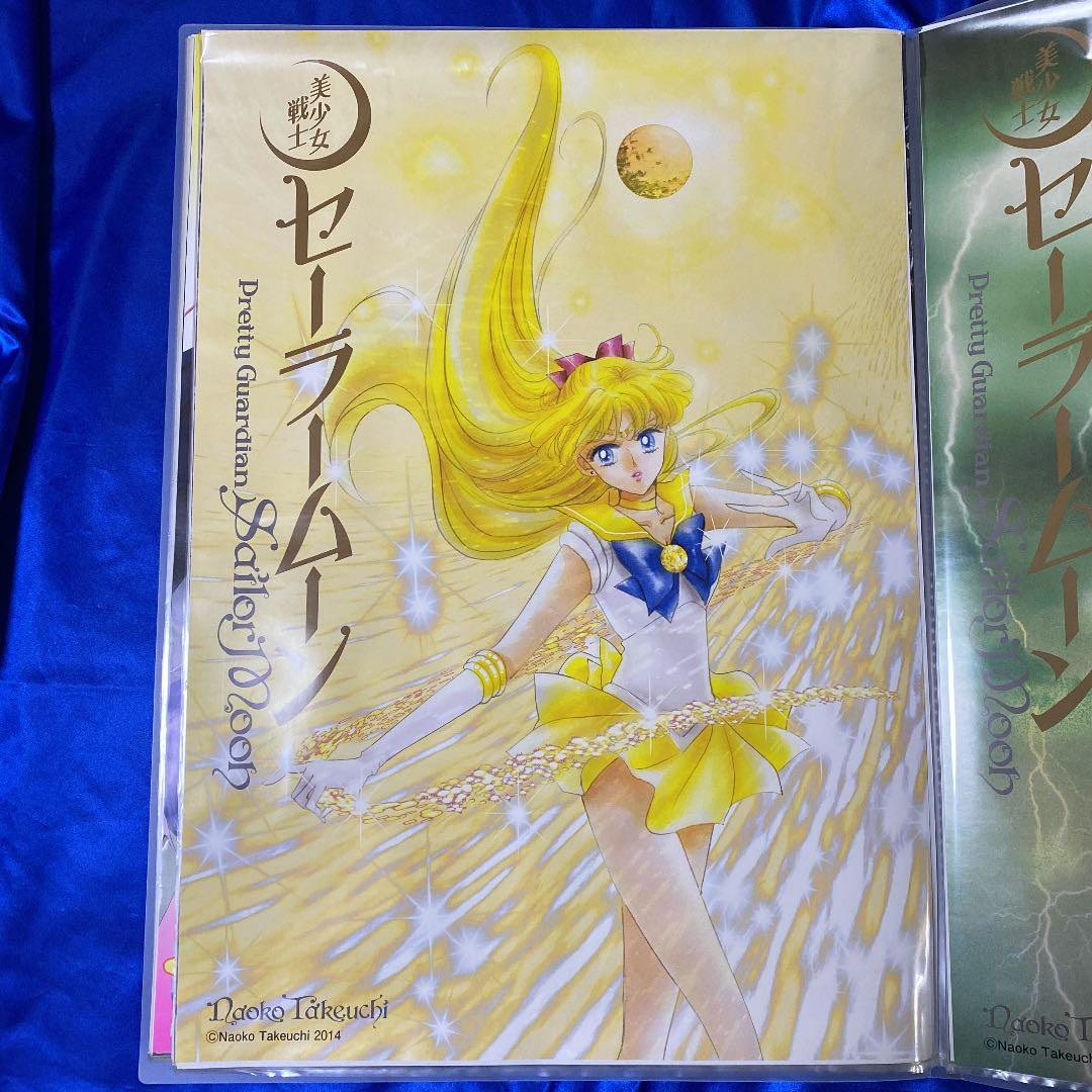 美少女戦士セーラームーン 完全版 B2ポスター セーラーヴィーナス 武内