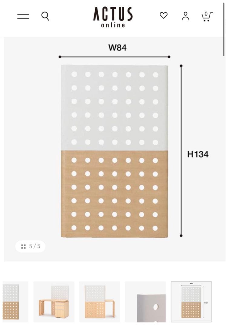 アクタス 学習机 ヴァリオ VARIO セット 椅子