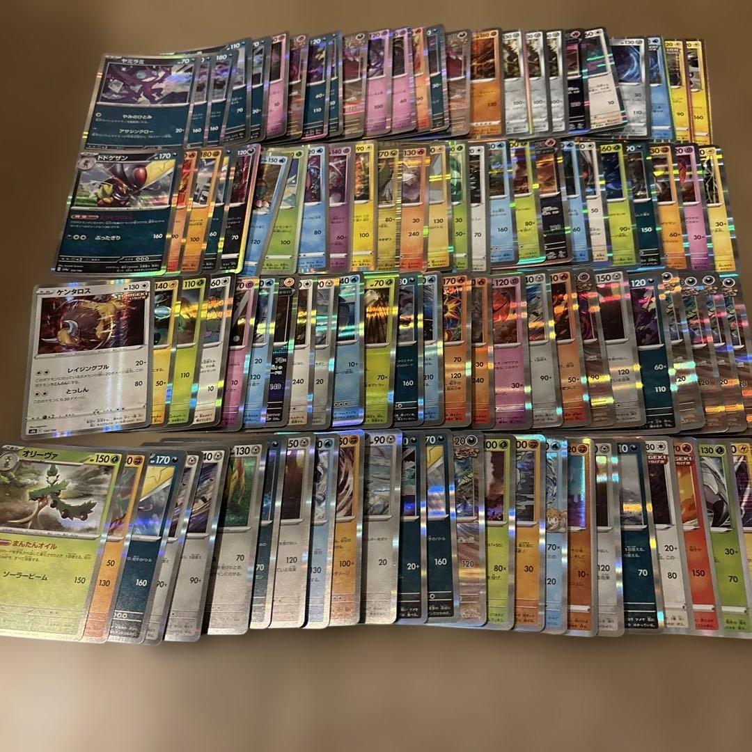 光り物のみ1600枚まとめ売り 引退品 r.rr.ミラー.プロモなど - メルカリ